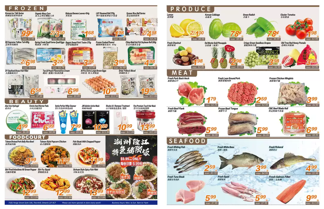 Seasons foodmart catalogue in Toronto | Seasons foodmart flyer | 2024-11-22 - 2024-12-06