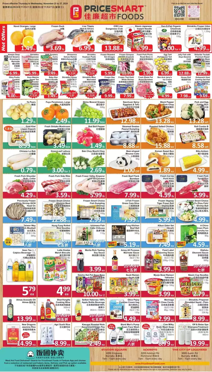 PriceSmart foods catalogue in Richmond | PriceSmart foods Weekly ad | 2024-11-21 - 2024-11-27