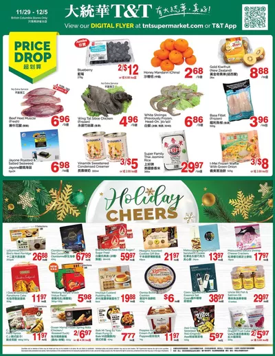 T&T Supermarket catalogue in Vancouver | Current bargains and offers | 2024-11-29 - 2024-12-05