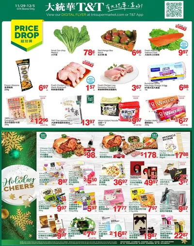 Grocery offers in Markham | Current deals and offers in T&T Supermarket | 2024-11-29 - 2024-12-05