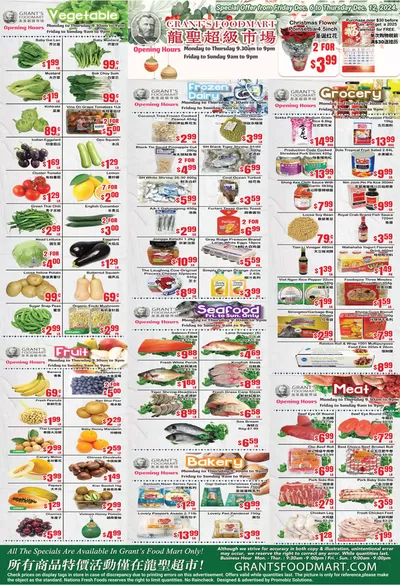 Oceans Fresh Food Market catalogue in Brampton | Great discounts on selected products | 2024-12-06 - 2024-12-20