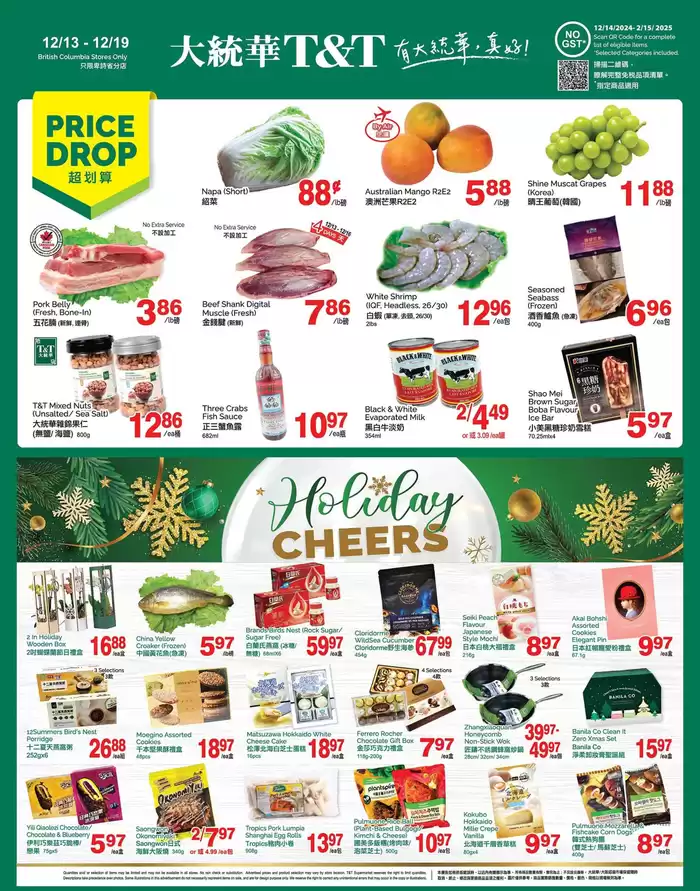 T&T Supermarket catalogue in Surrey | Exclusive bargains | 2024-12-13 - 2024-12-19