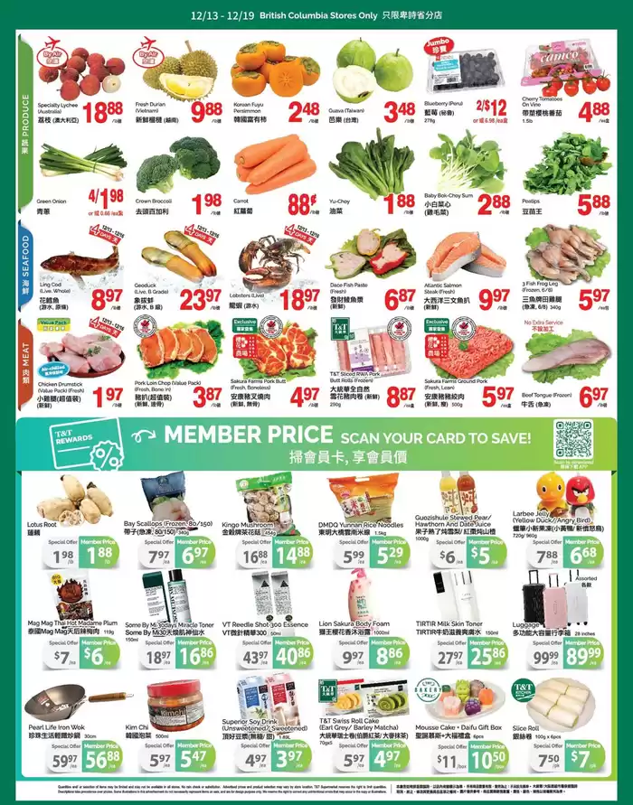 T&T Supermarket catalogue in Surrey | Exclusive bargains | 2024-12-13 - 2024-12-19