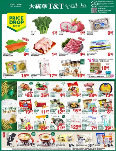 T&T Supermarket catalogue in Markham | Attractive special offers for everyone | 2024-12-13 - 2024-12-19