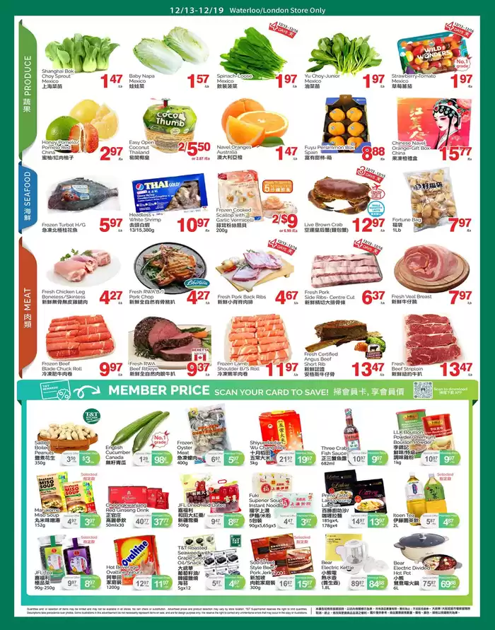 T&T Supermarket catalogue in Kitchener | Special offers for you | 2024-12-13 - 2024-12-19