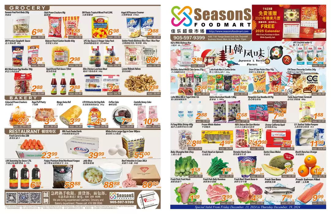 Seasons foodmart catalogue in Toronto | Seasons foodmart flyer | 2024-12-13 - 2024-12-27