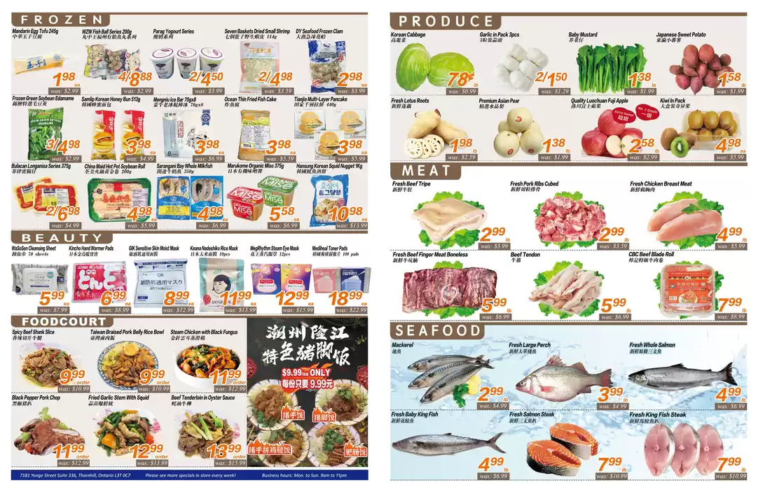 Seasons foodmart catalogue in Toronto | Seasons foodmart flyer | 2024-12-13 - 2024-12-27