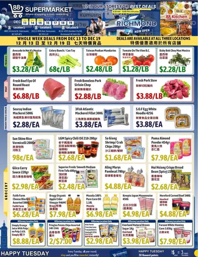 88 Supermarket catalogue in Vancouver | WEEKLY SPECIAL (WHOLE WEEK DEALS FROM DEC 13 TO DEC 19) | 2024-12-14 - 2024-12-28