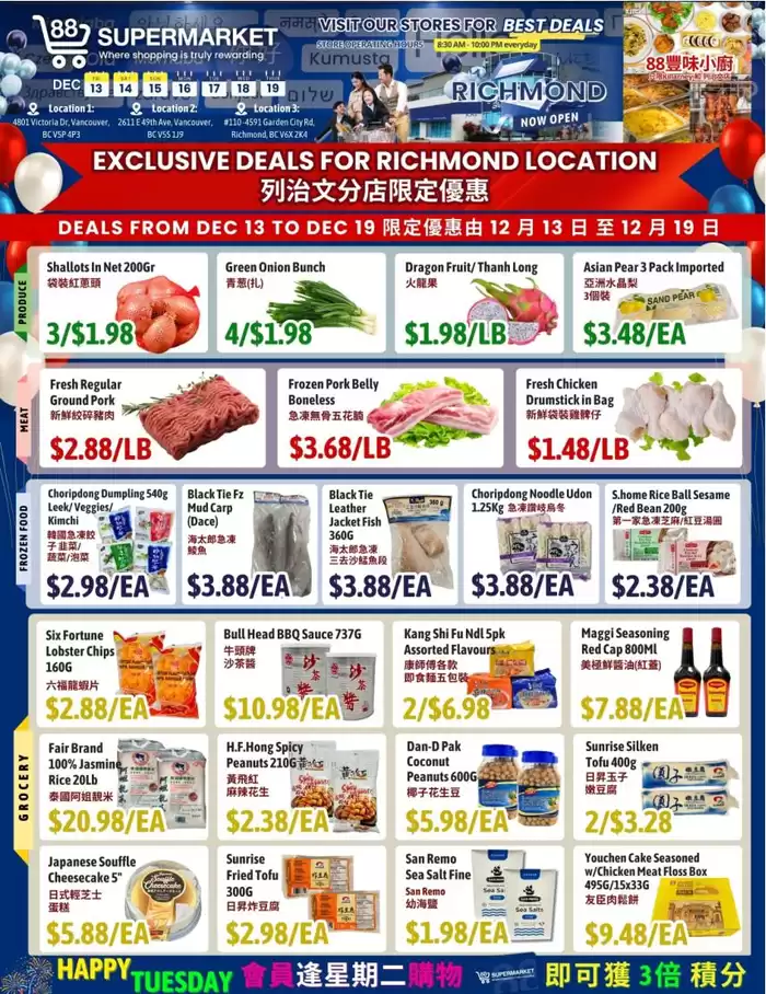 88 Supermarket catalogue in Vancouver | Top deals and discounts | 2024-12-14 - 2024-12-28