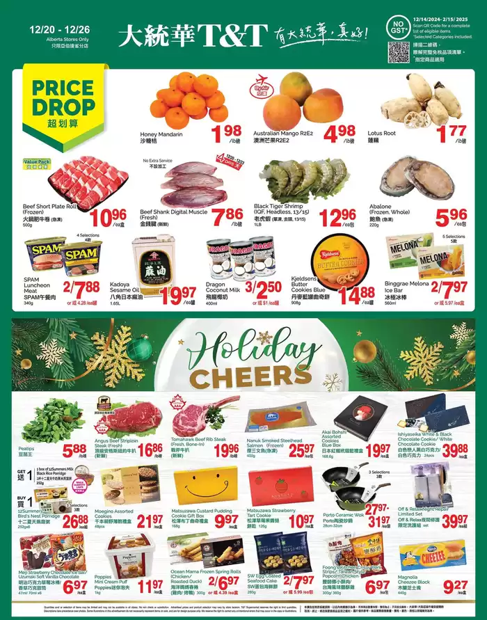 T&T Supermarket catalogue in Calgary | T&T Supermarket weekly flyer | 2024-12-20 - 2024-12-26