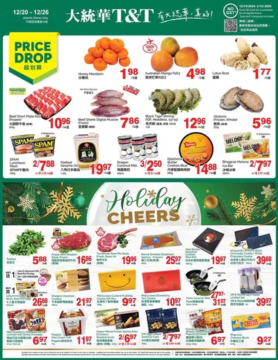 T&T Supermarket catalogue | T&T Supermarket weekly flyer | 2024-12-20 - 2024-12-26