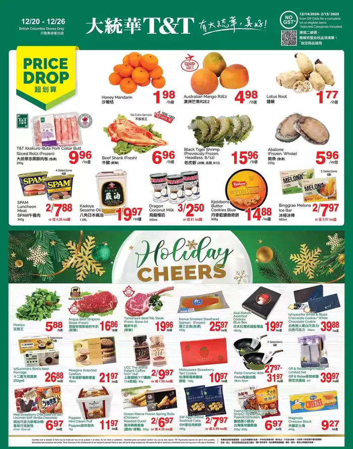 T&T Supermarket catalogue | Current special promotions | 2024-12-20 - 2024-12-26