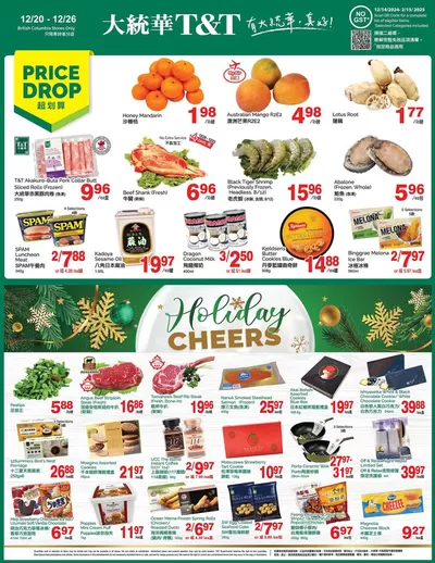 Grocery offers in Walnut Grove | Current special promotions in T&T Supermarket | 2024-12-20 - 2024-12-26