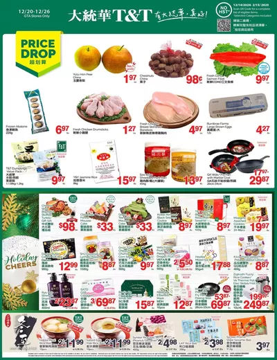 T&T Supermarket catalogue | Our best bargains | 2024-12-20 - 2024-12-26