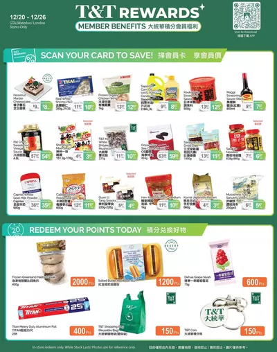 T&T Supermarket catalogue | Save now with our deals | 2024-12-20 - 2024-12-26