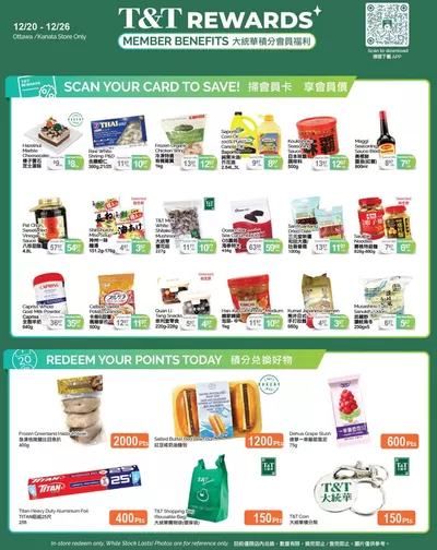 T&T Supermarket catalogue | Top deals for all customers | 2024-12-20 - 2024-12-26