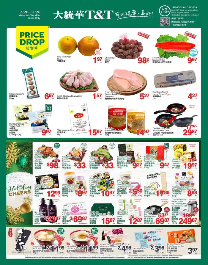 T&T Supermarket catalogue in Kitchener | New offers to discover | 2024-12-20 - 2024-12-26