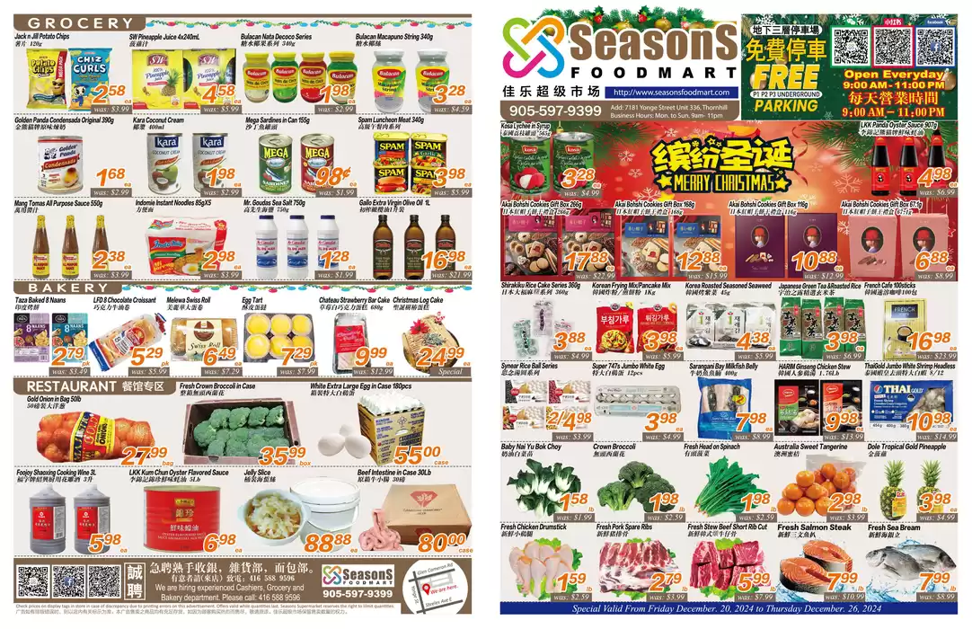 Seasons foodmart catalogue in Brampton | Seasons foodmart flyer | 2024-12-20 - 2025-01-03