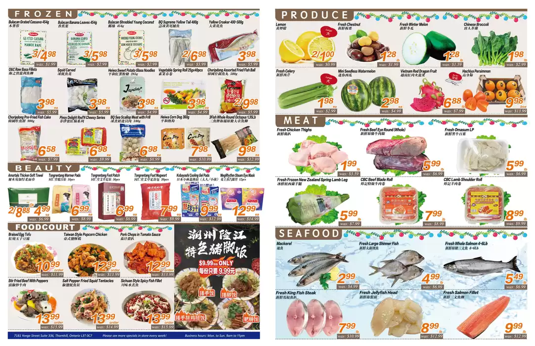 Seasons foodmart catalogue in Brampton | Seasons foodmart flyer | 2024-12-20 - 2025-01-03