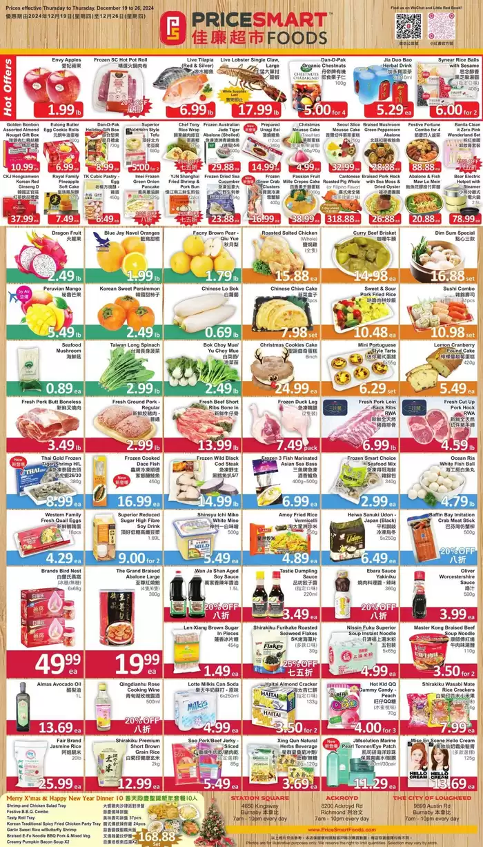 PriceSmart foods catalogue in Coquitlam | PriceSmart foods Weekly ad | 2024-12-19 - 2024-12-25