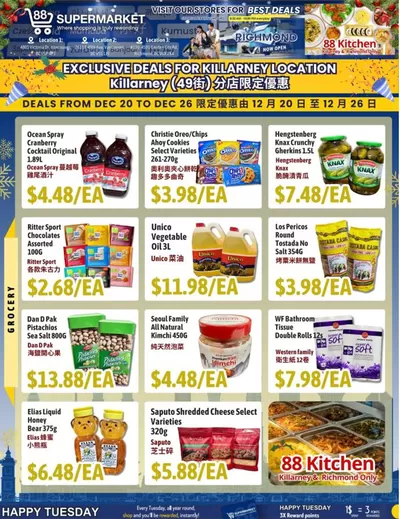 88 Supermarket catalogue in Vancouver | Current bargains and offers | 2024-12-21 - 2025-01-04