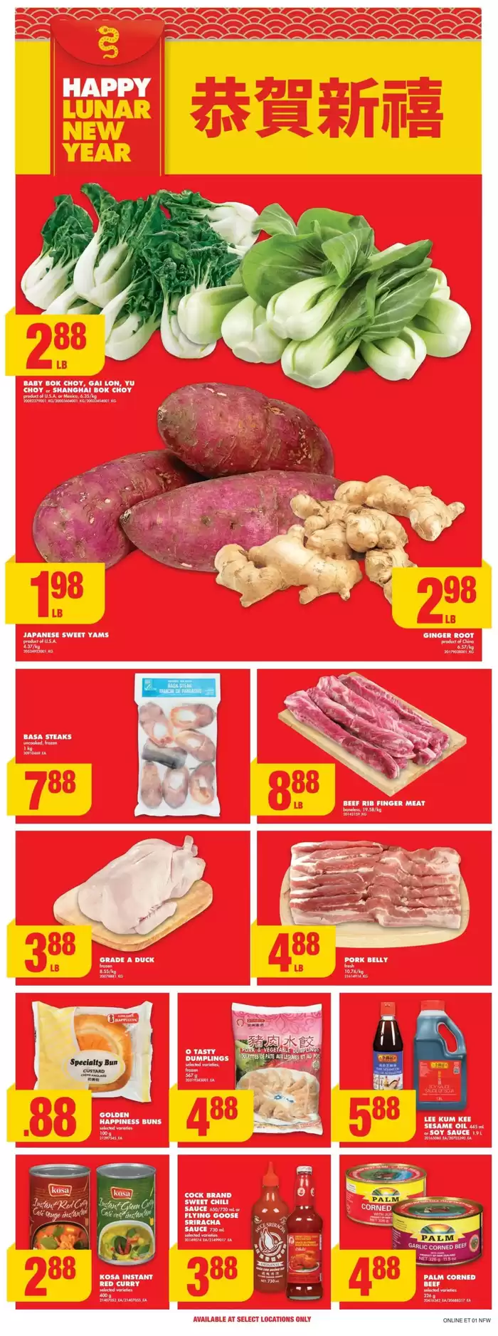 No Frills catalogue in Red Deer | Exclusive deals for our customers | 2024-12-25 - 2025-01-08