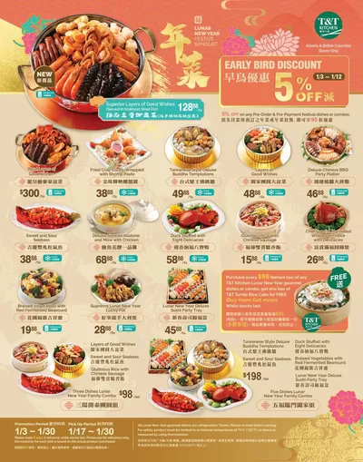 T&T Supermarket catalogue in Vancouver | Discounts and promotions | 2025-01-03 - 2025-01-30