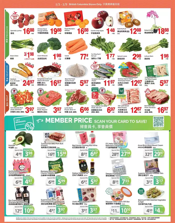 T&T Supermarket catalogue in Vancouver | Wide range of offers | 2025-01-03 - 2025-01-09