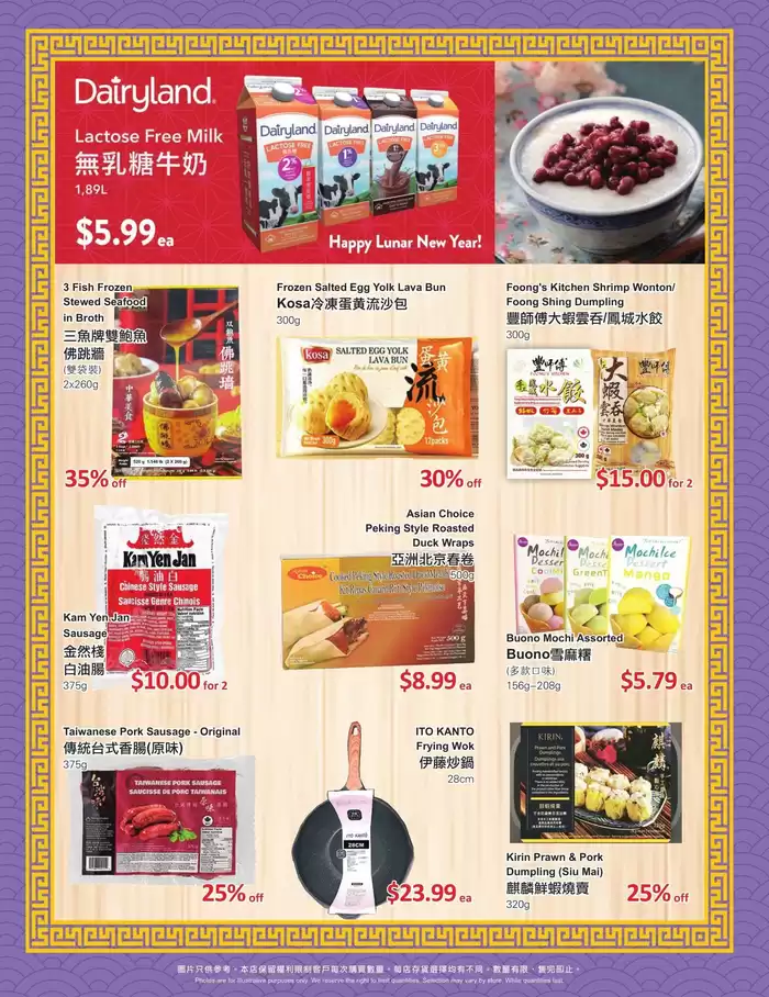 PriceSmart foods catalogue in Coquitlam | PriceSmart foods Weekly ad | 2025-01-02 - 2025-01-29