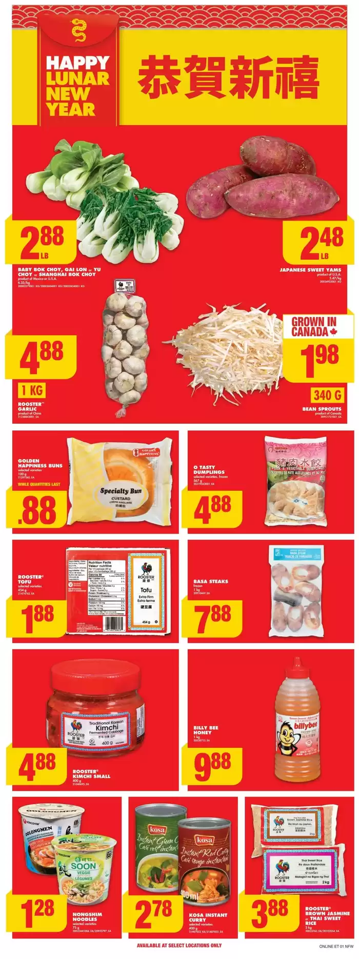 No Frills catalogue in Calgary | Discounts and promotions | 2025-01-09 - 2025-01-15