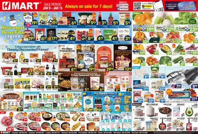 Hmart catalogue in Richmond | Hmart flyer | 2025-01-10 - 2025-01-17