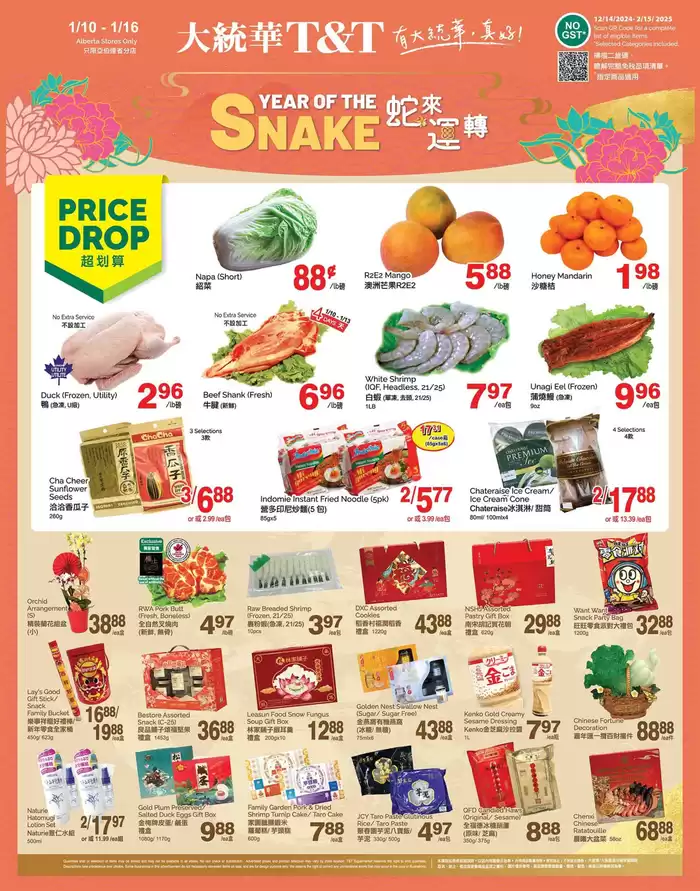 T&T Supermarket catalogue in Calgary | T&T Supermarket weekly flyer | 2025-01-10 - 2025-01-16