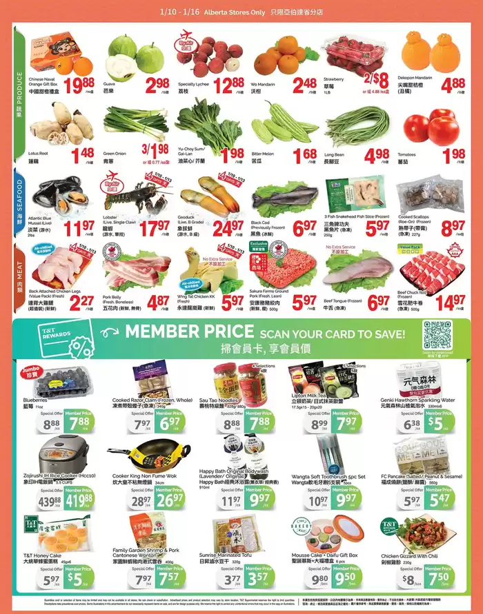 T&T Supermarket catalogue in Calgary | T&T Supermarket weekly flyer | 2025-01-10 - 2025-01-16