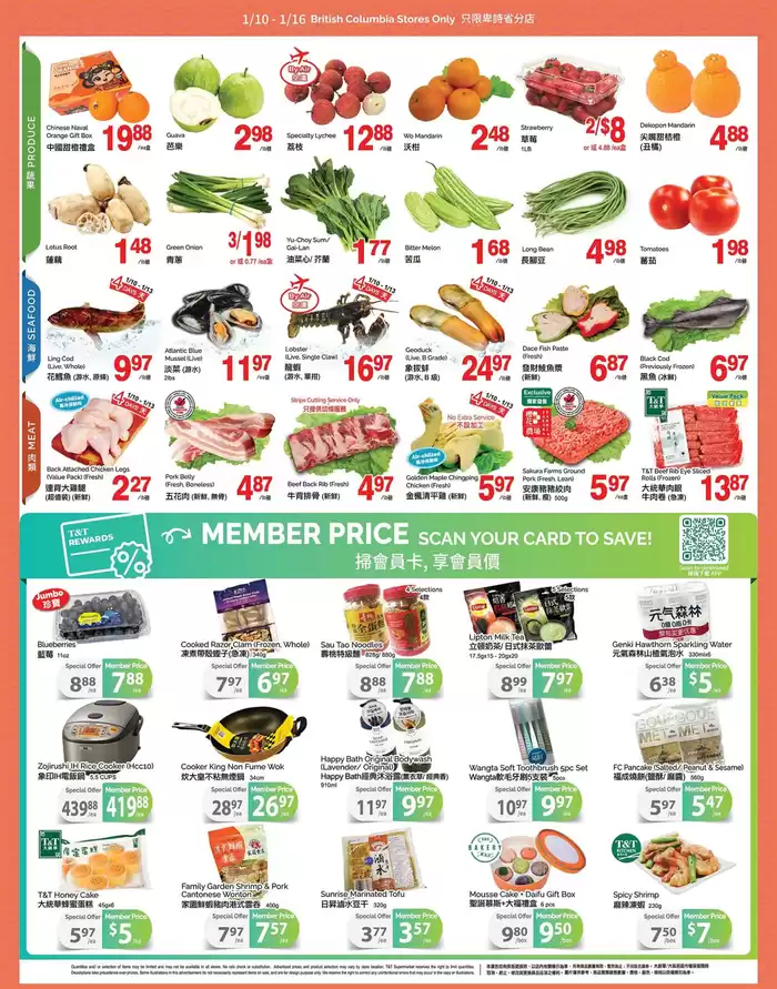 T&T Supermarket catalogue in Vancouver | Great offer for all customers | 2025-01-10 - 2025-01-16