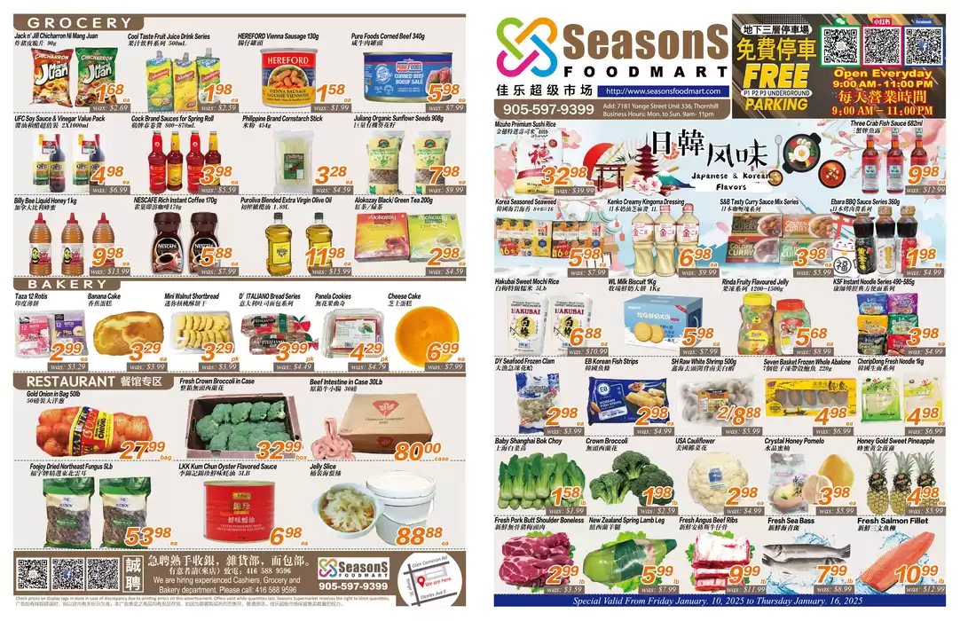 Seasons foodmart catalogue in Toronto | Seasons foodmart flyer | 2025-01-10 - 2025-01-17