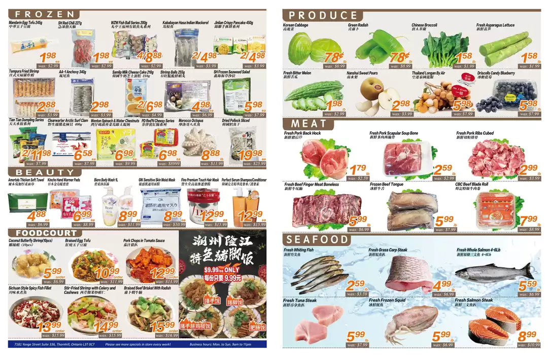 Seasons foodmart catalogue in Toronto | Seasons foodmart flyer | 2025-01-10 - 2025-01-17