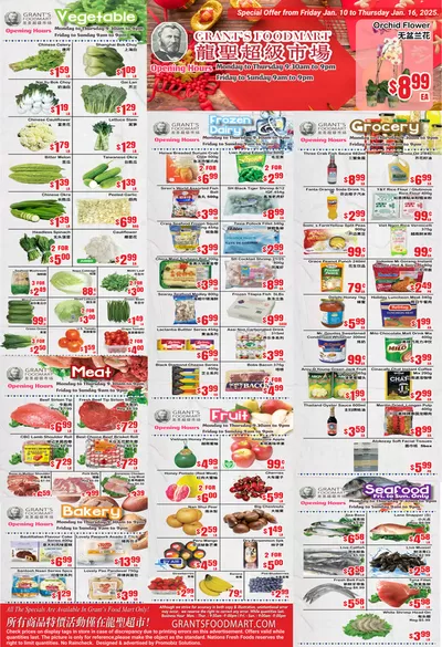 Oceans Fresh Food Market catalogue in Brampton | Discover attractive offers | 2025-01-10 - 2025-01-17