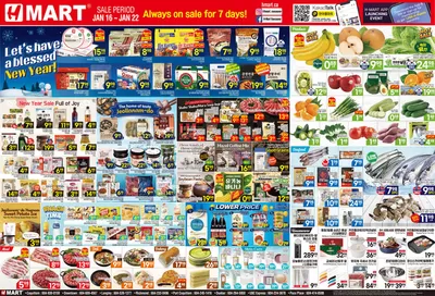 Hmart catalogue in Richmond | Hmart flyer | 2025-01-17 - 2025-01-24