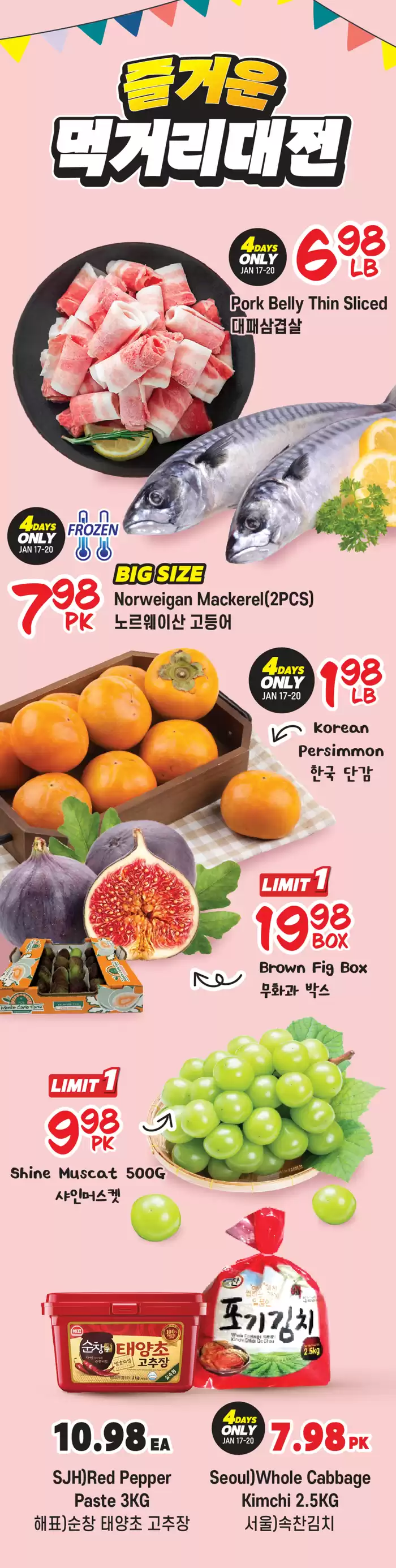 Hmart catalogue in Richmond | Top offers for smart savers | 2025-01-17 - 2025-01-24