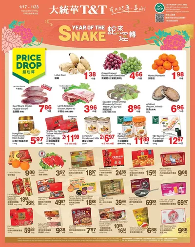 T&T Supermarket catalogue | T&T Supermarket weekly flyer | 2025-01-16 - 2025-01-23