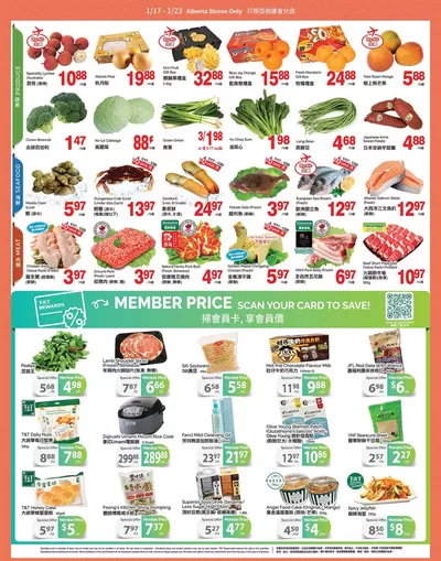 T&T Supermarket catalogue | Top deals and discounts | 2025-01-17 - 2025-01-23