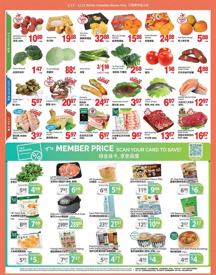 T&T Supermarket catalogue | Attractive special offers for everyone | 2025-01-17 - 2025-01-23