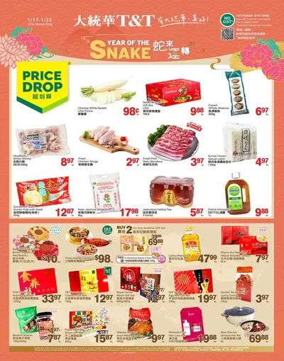 T&T Supermarket catalogue in Mississauga | Wide range of offers | 2025-01-17 - 2025-01-23