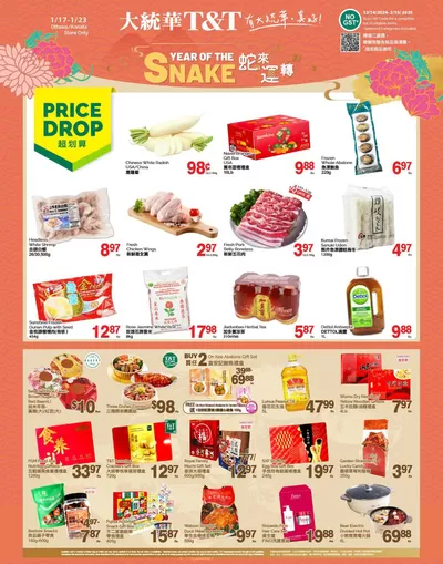 T&T Supermarket catalogue | Great discounts on selected products | 2025-01-17 - 2025-01-23