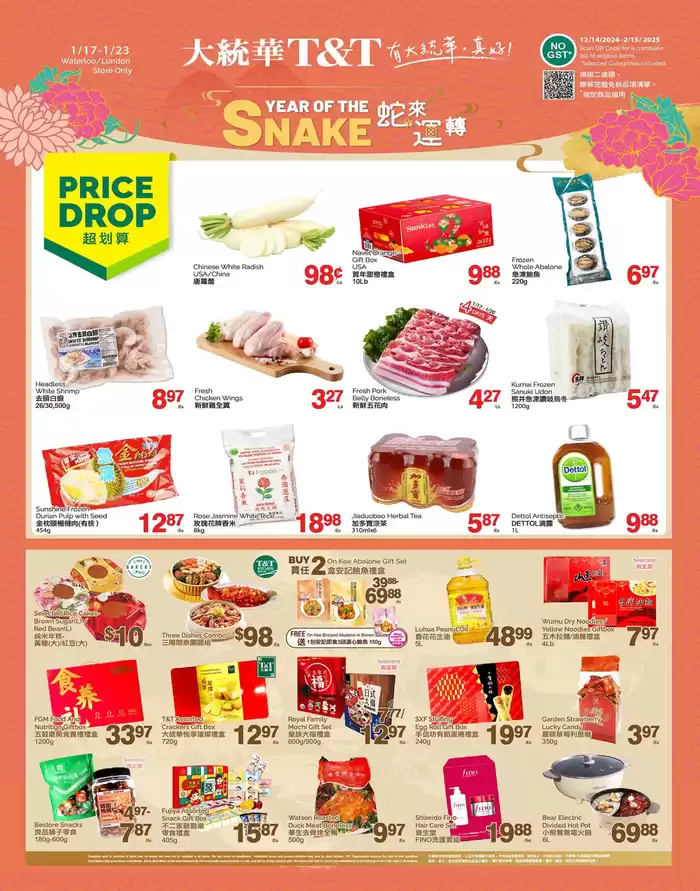 T&T Supermarket catalogue in Kitchener | Current bargains and offers | 2025-01-17 - 2025-01-23