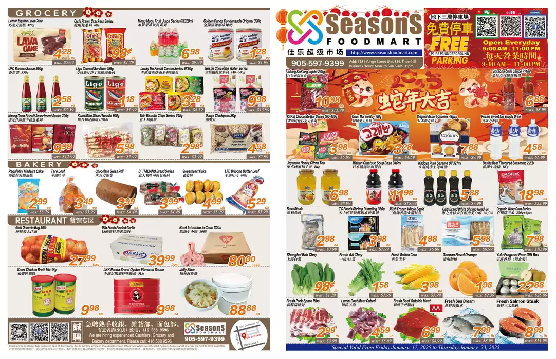 Seasons foodmart catalogue in Brampton | Seasons foodmart flyer | 2025-01-17 - 2025-01-24