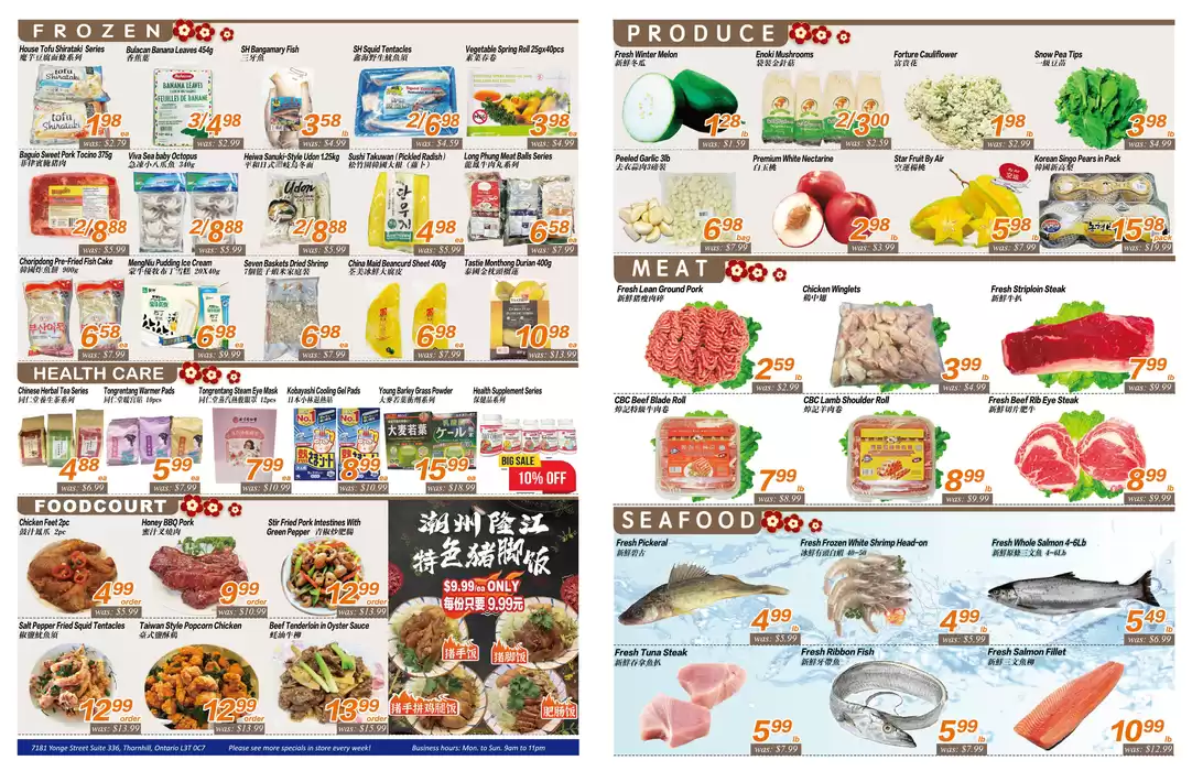 Seasons foodmart catalogue in Brampton | Seasons foodmart flyer | 2025-01-17 - 2025-01-24