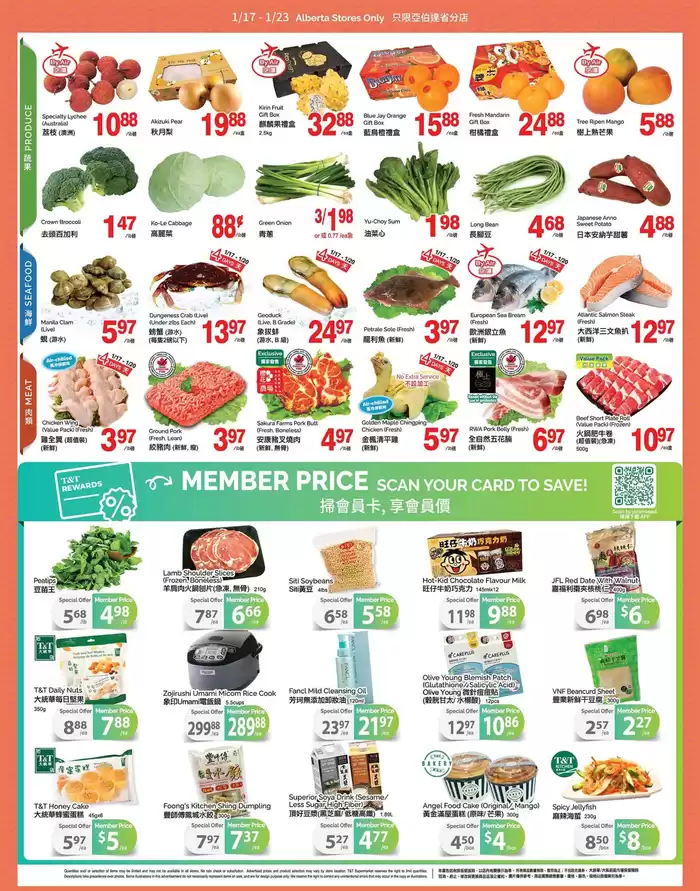 T&T Supermarket catalogue in Calgary | Special offers for you | 2025-01-17 - 2025-01-23