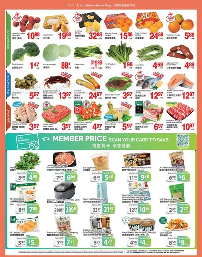 T&T Supermarket catalogue | Special offers for you | 2025-01-17 - 2025-01-23