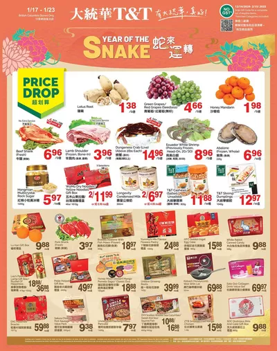 T&T Supermarket catalogue | Current bargains and offers | 2025-01-17 - 2025-01-23